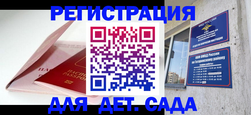 форма 3 в Черноголовке